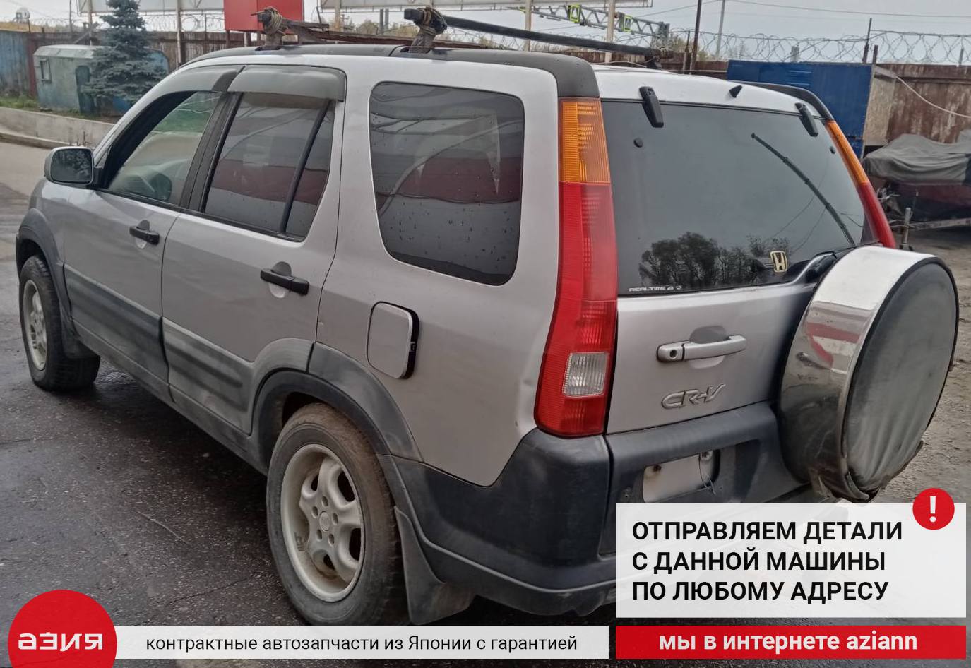 Суппорт тормозной правый передний Honda CR-V 2002 RD7 K24A 45018S9AA01  id100320 запчасть контрактная купить в Нижнем Новгороде, цена 3900₽