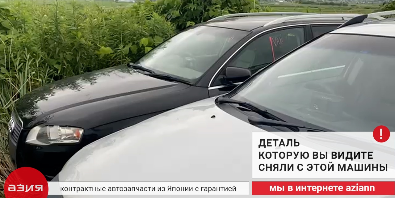 Вентилятор охлаждения радиатора Audi A4 2005 8E B7 ALT (2.0) 8E0121207C  id103655 запчасть контрактная купить в Нижнем Новгороде, цена 7900₽