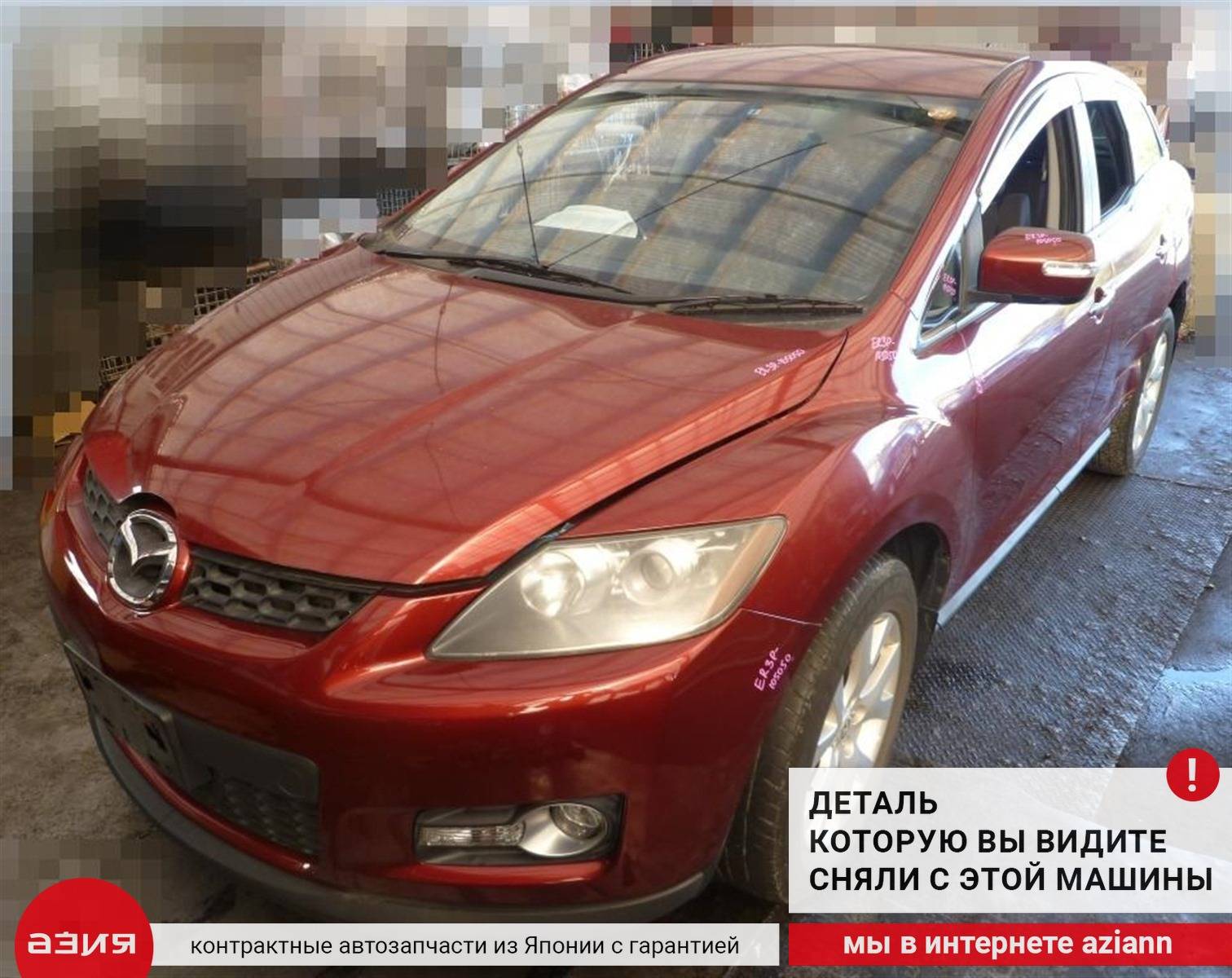 Датчик скорости КПП Mazda CX-7 ER3P L3 AW01215H2 id103652 запчасть  контрактная купить в Нижнем Новгороде, цена 1900₽