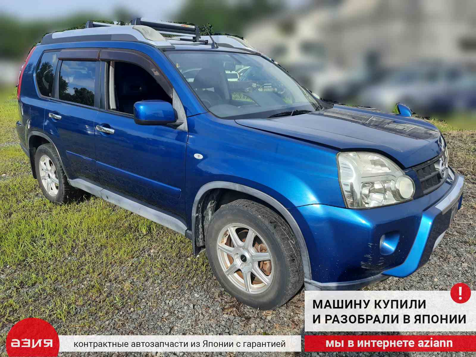 Трапеция дворников Nissan X-Trail TNT31 QR25DE 28840JG00A id70649 запчасть  контрактная купить в Нижнем Новгороде, цена 900₽