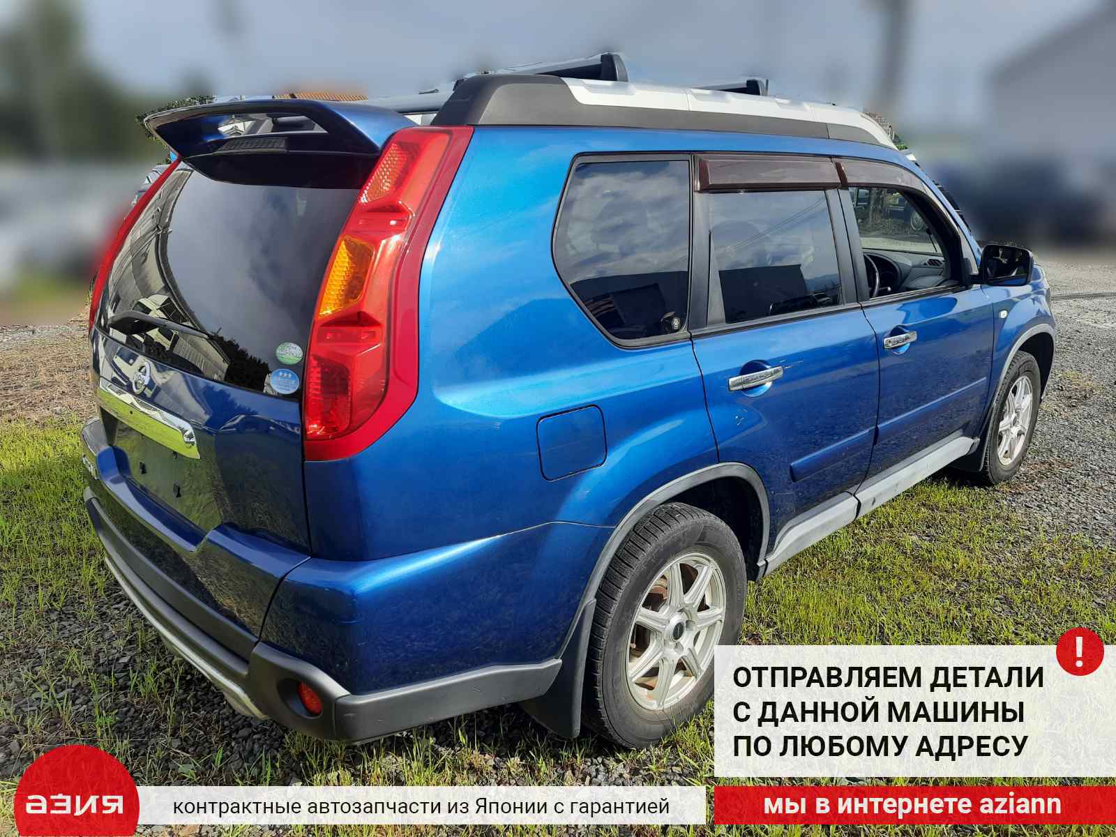 Трапеция дворников Nissan X-Trail TNT31 QR25DE 28840JG00A id70649 запчасть  контрактная купить в Нижнем Новгороде, цена 900₽