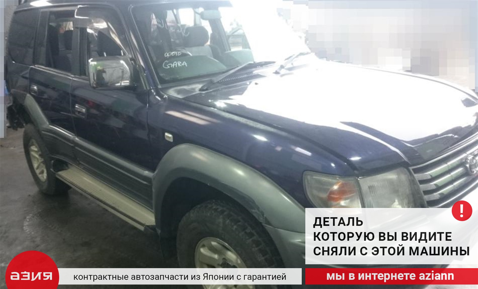 Резонатор / Абсорбер воздушного фильтра Toyota Land Cruiser VZJ95 5VZ-FE  5380760030 id105675 запчасть контрактная купить в Нижнем Новгороде, цена  700₽