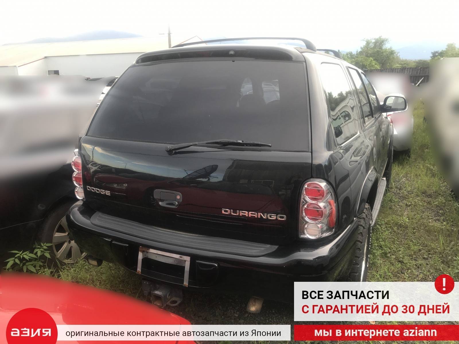 Рычаг подвески правый передний DODGE DURANGO 2002 1 поколение EML 5.9L V8  MPI 52106396AA id105734 запчасть контрактная купить в Нижнем Новгороде,  цена 4900₽