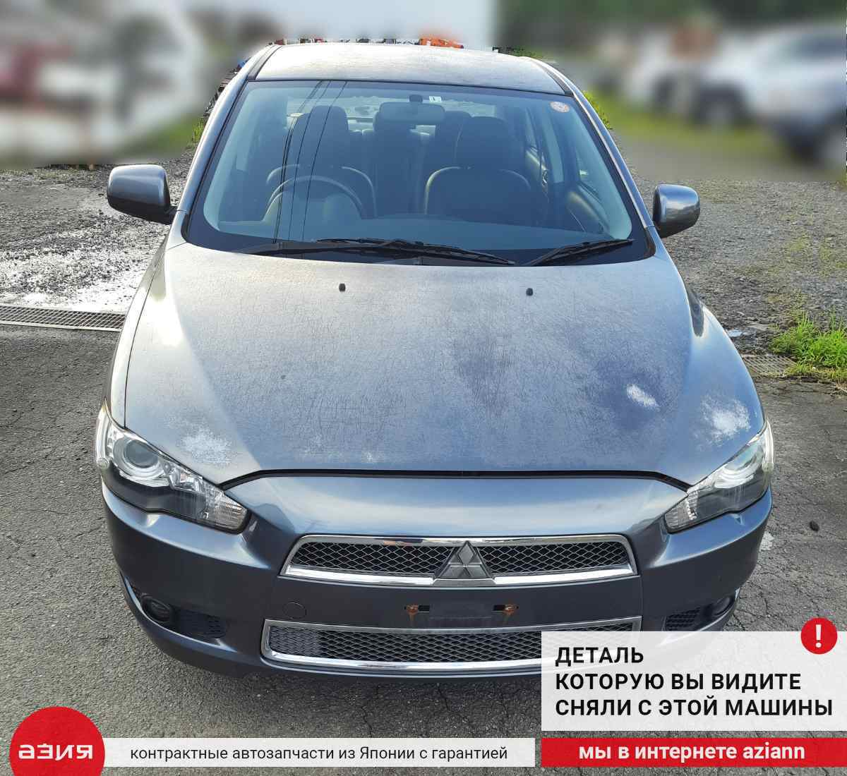 Стабилизатор поперечной устойчивости передний Mitsubishi Lancer 10 / CY4A  4B11 4056A098 id105894 запчасть контрактная купить в Нижнем Новгороде, цена  2400₽