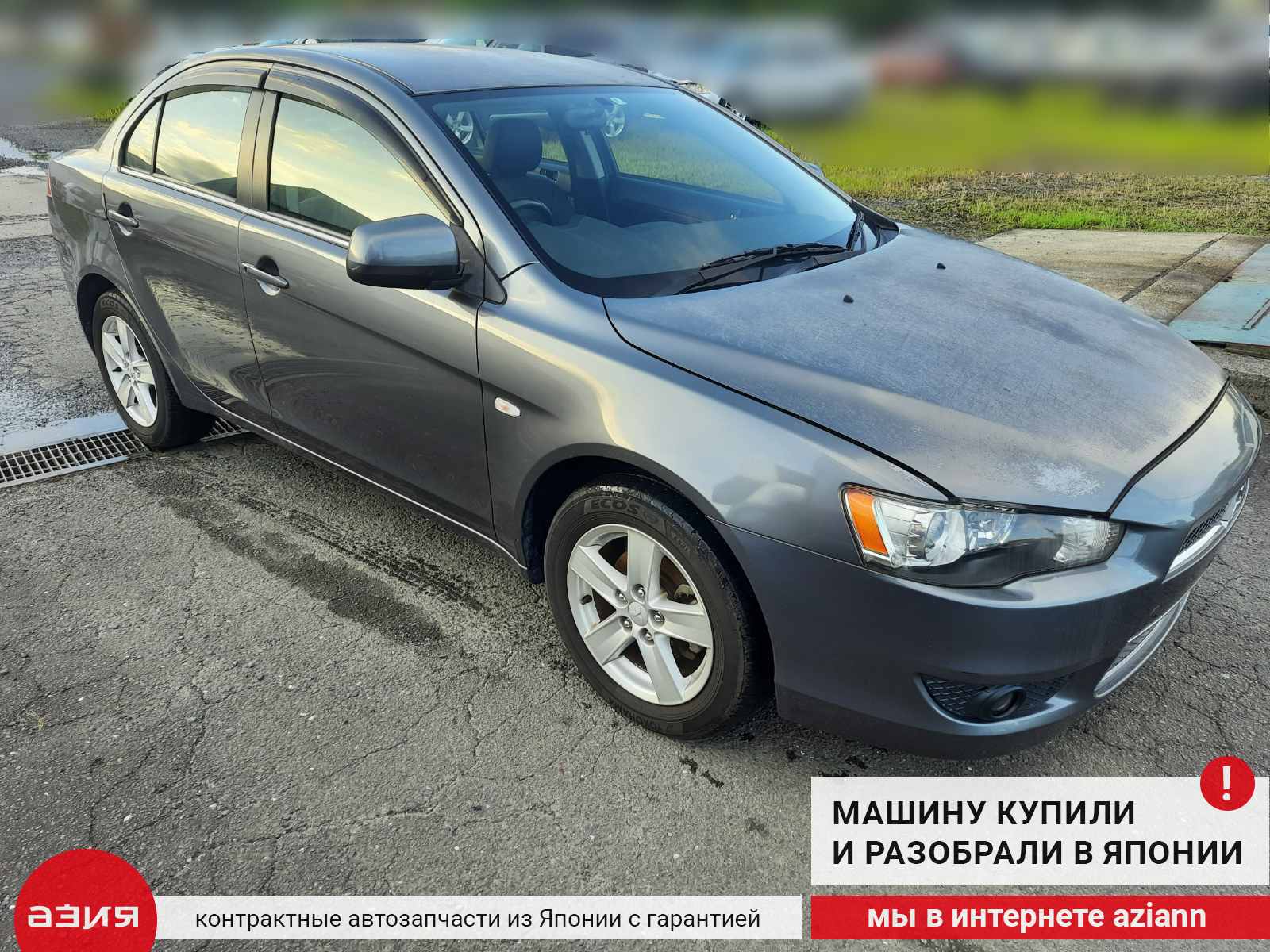 Подрамник подвески / балка передний Mitsubishi Lancer 10 / CY4A 4B11  MN100292 id105893 запчасть контрактная купить в Нижнем Новгороде, цена 9900₽