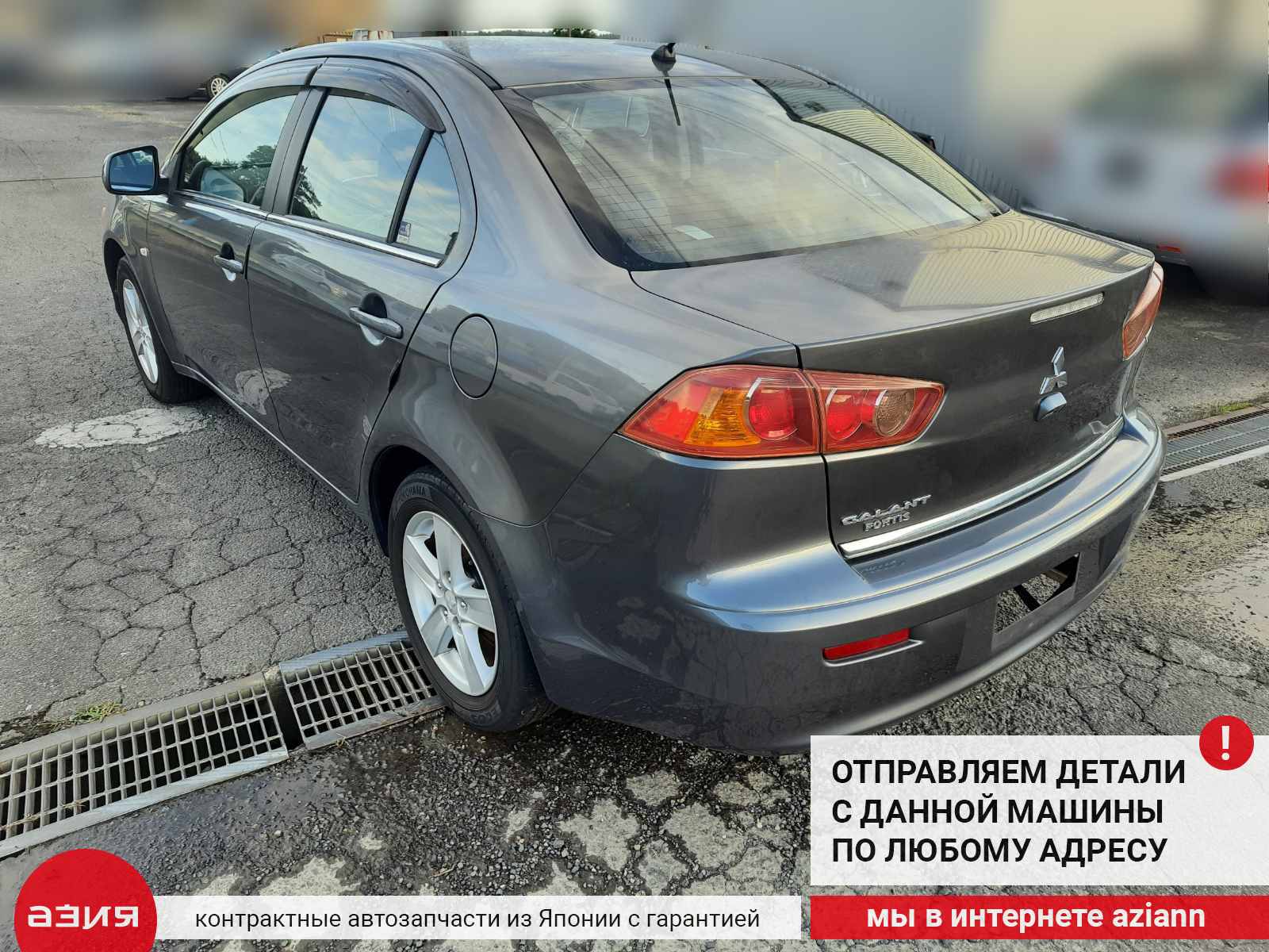 Стабилизатор поперечной устойчивости передний Mitsubishi Lancer 10 / CY4A  4B11 4056A098 id105894 запчасть контрактная купить в Нижнем Новгороде, цена  2400₽