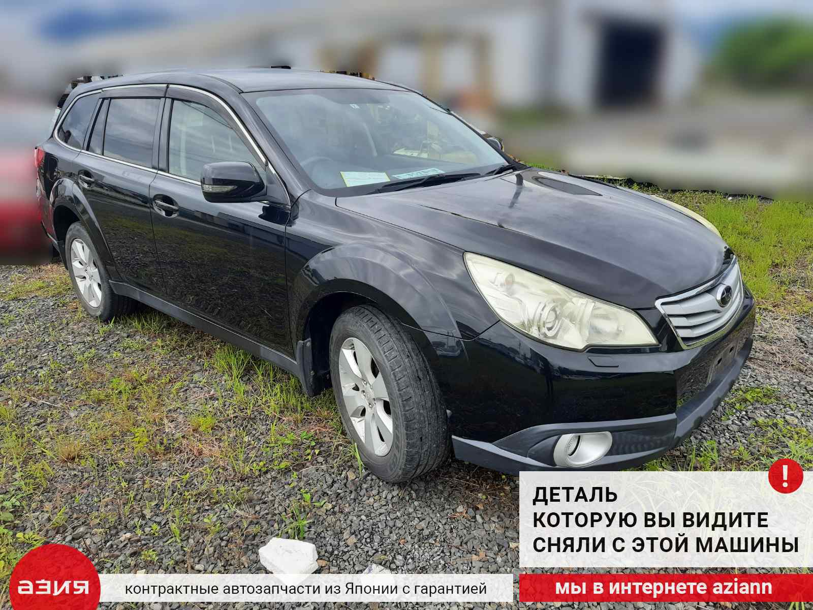 Ступица правая задняя Subaru Legacy Outback BR9 / B14 EJ253 28473FG000  id106110 запчасть контрактная купить в Нижнем Новгороде, цена 2900₽