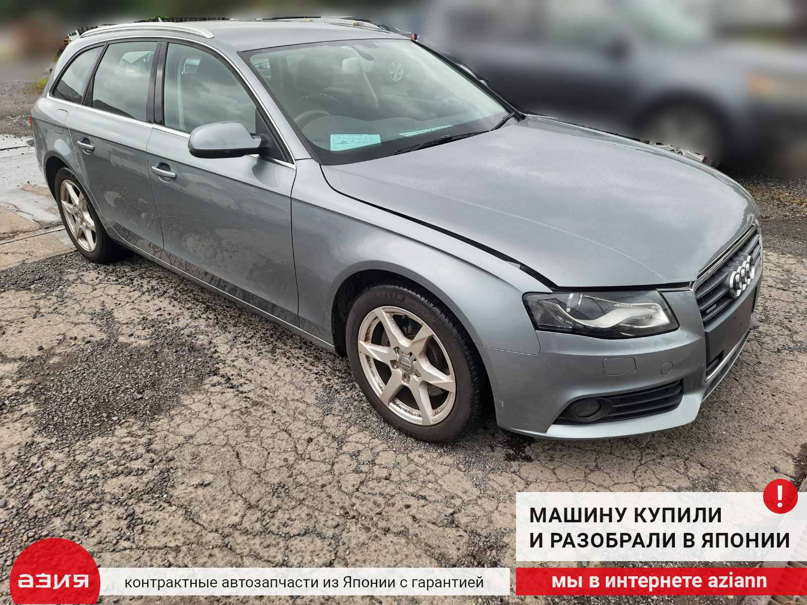 Усилитель акустической системы / звука / магнитолы Audi A4 2009 B8 CDNC  (2.0) 8T0035223AG id70296 запчасть контрактная купить в Нижнем Новгороде,  цена 1400₽