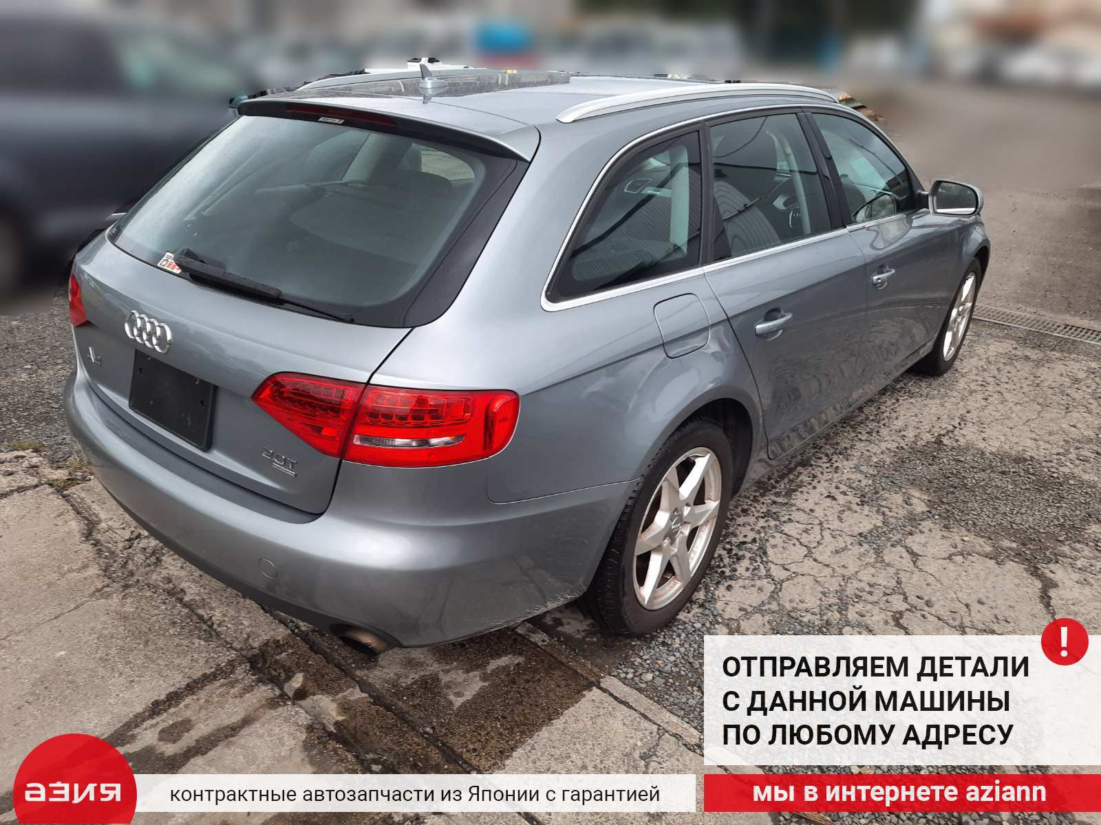 Усилитель акустической системы / звука / магнитолы Audi A4 2009 B8 CDNC  (2.0) 8T0035223AG id70296 запчасть контрактная купить в Нижнем Новгороде,  цена 1400₽