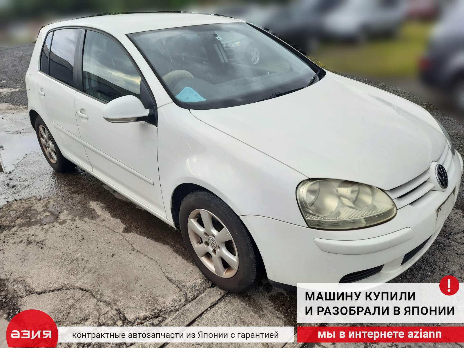 Панель приборов / щиток Volkswagen Golf 2007 5 BLF (1.6) 1K0920853PX  id70582 запчасть контрактная купить в Нижнем Новгороде, цена 1900₽