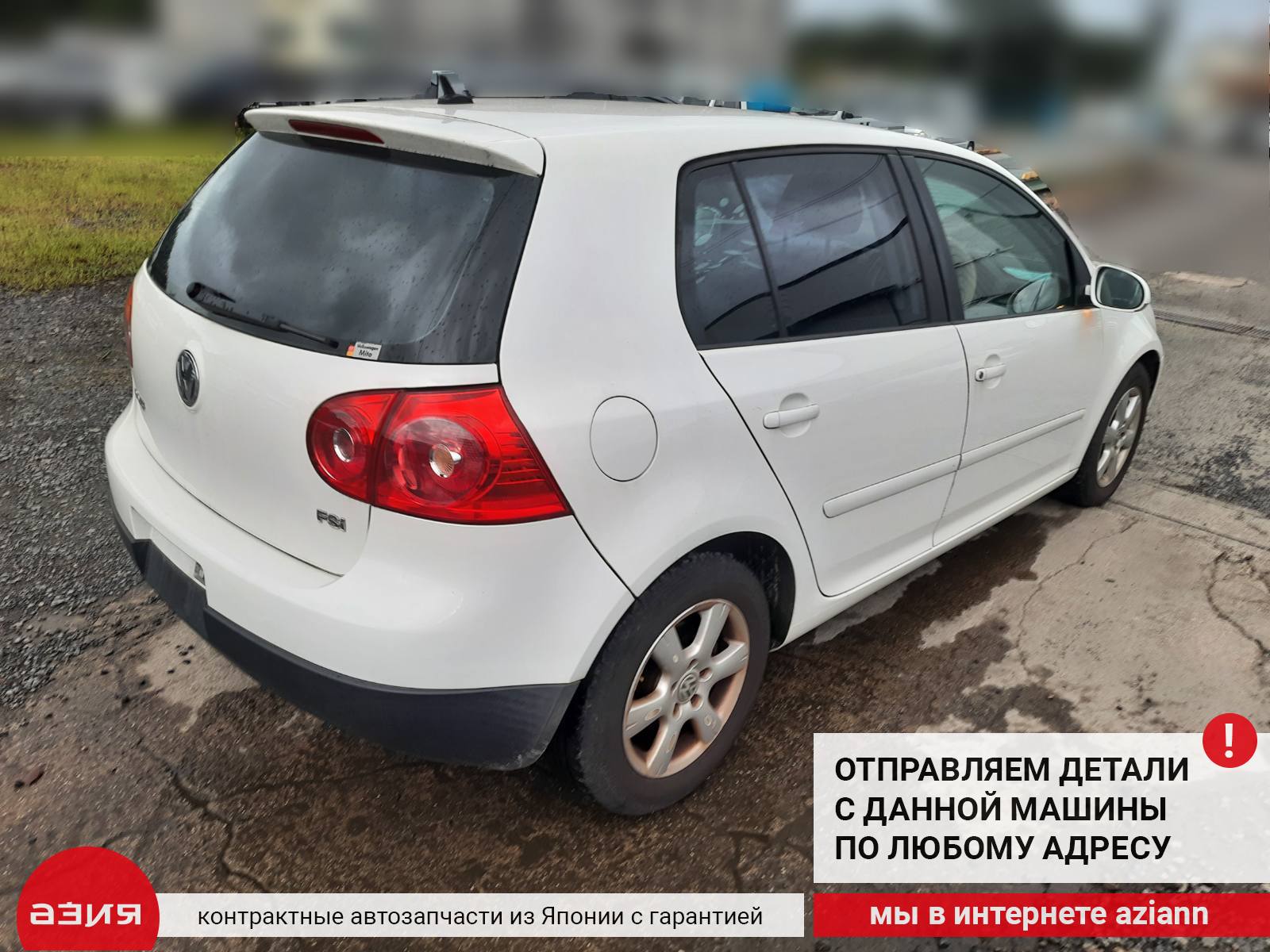 Панель приборов / щиток Volkswagen Golf 2007 5 BLF (1.6) 1K0920853PX  id70582 запчасть контрактная купить в Нижнем Новгороде, цена 1900₽