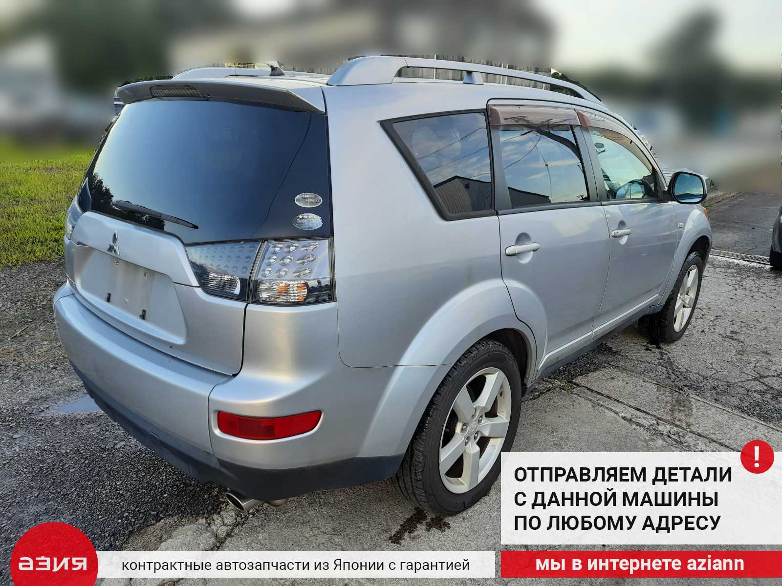 Блок предохранителей Mitsubishi Outlander CW5W 2 4B12 8637C096 id70879  запчасть контрактная купить в Нижнем Новгороде, цена 2200₽