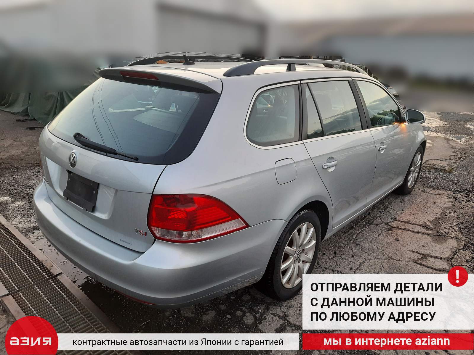 Шторка багажника Volkswagen Golf 2007 5 BLG (1.4) 1K9867871A id70704  запчасть контрактная купить в Нижнем Новгороде, цена 900₽