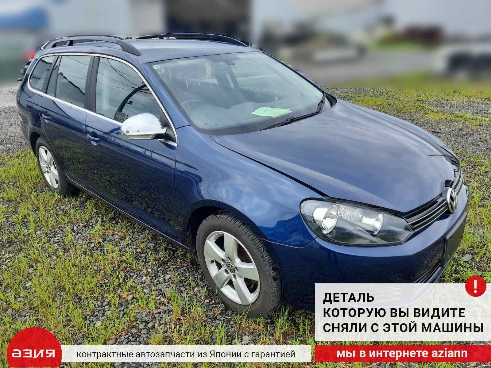 Цапфа левая задняя Volkswagen Golf 2012 6 CBZB (1.2t) 1K0505435AE id106608  запчасть контрактная купить в Нижнем Новгороде, цена 1900₽