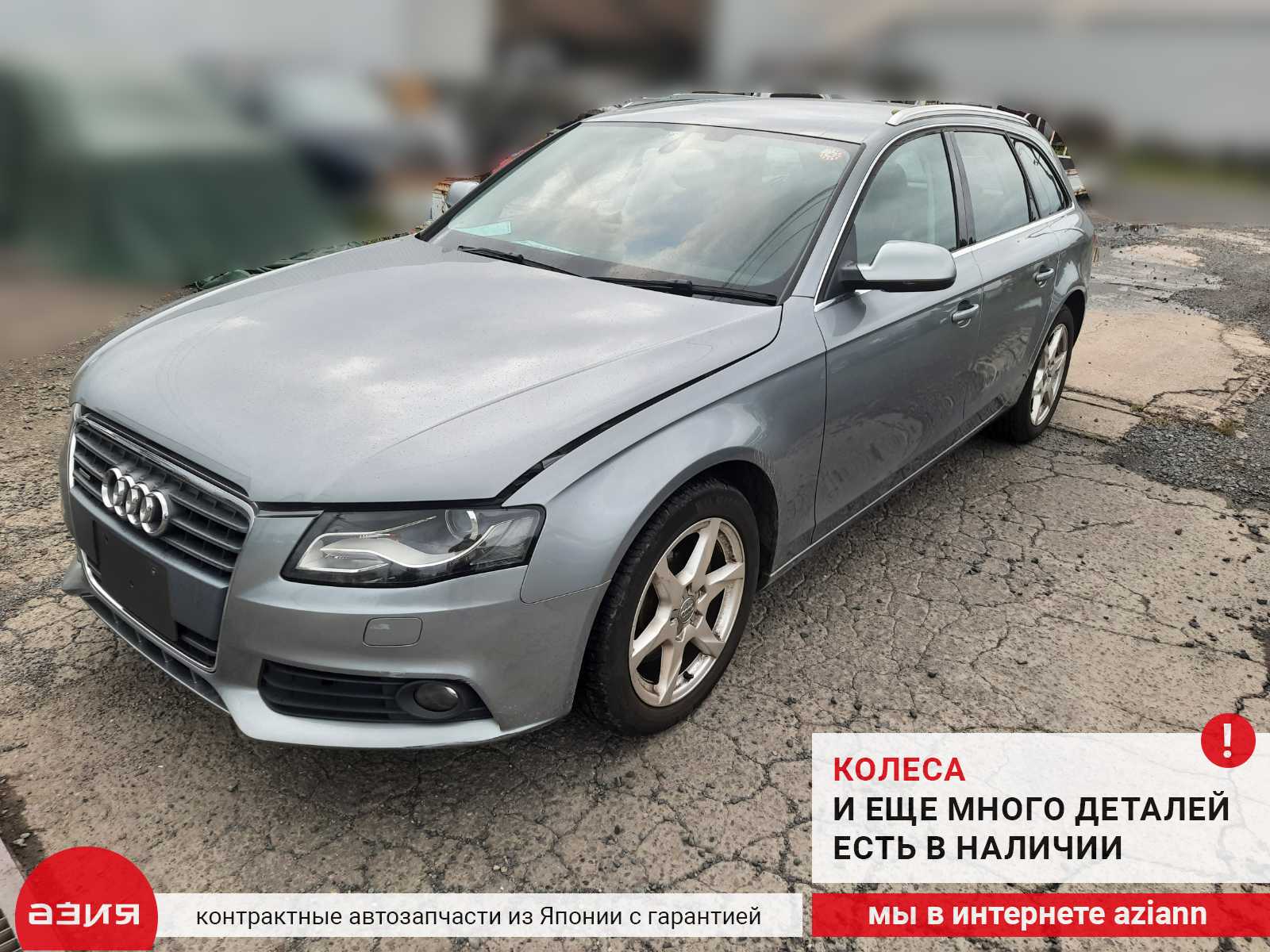 Моторчик стояночного тормоза правый задний Audi A4 2009 B8 CDNC (2.0)  8K0998281 купить контрактная id106894