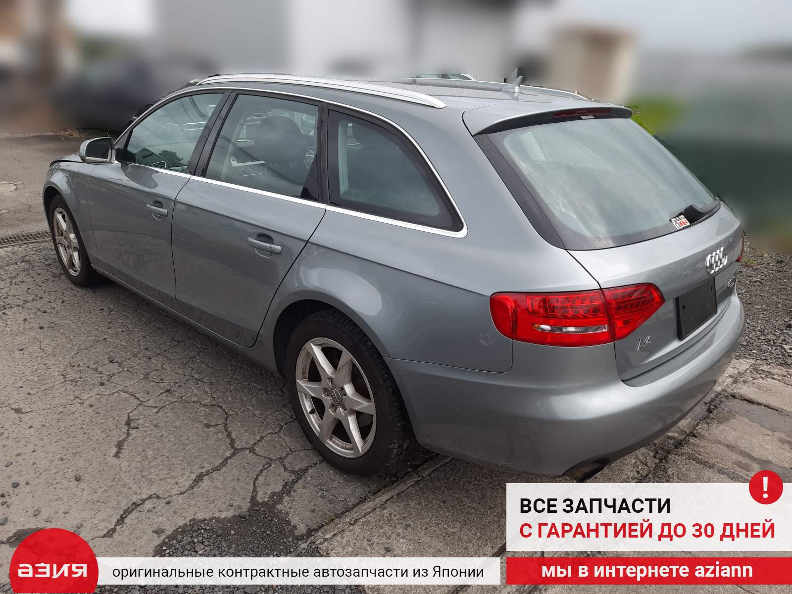 Моторчик стояночного тормоза правый задний Audi A4 2009 B8 CDNC (2.0)  8K0998281 купить контрактная id106894