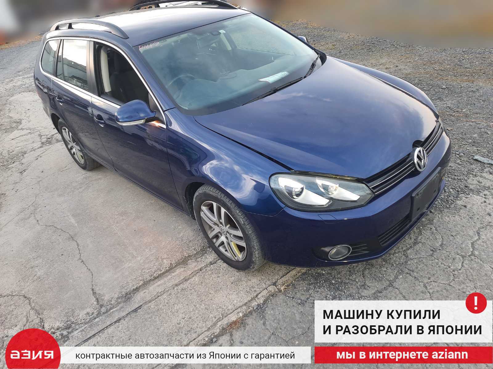 Стабилизатор поперечной устойчивости задний Volkswagen Golf 2009 6 CAVD  (1.4t) 1K0511409BK id108587 запчасть контрактная купить в Нижнем Новгороде,  цена 2400₽