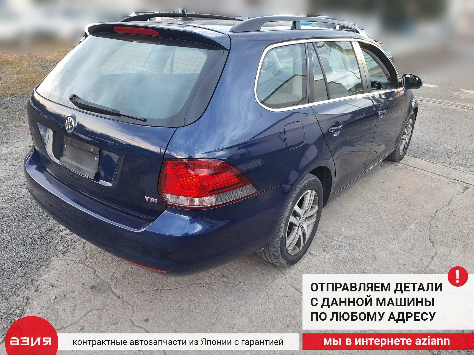 Стабилизатор поперечной устойчивости задний Volkswagen Golf 2009 6 CAVD  (1.4t) 1K0511409BK id108587 запчасть контрактная купить в Нижнем Новгороде,  цена 2400₽