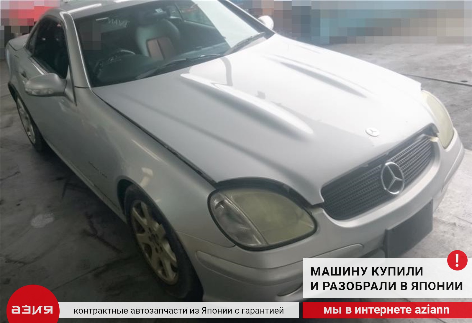 Механизм складывания крыши  насос доводчик актуатор Mercedes-Benz SLK230  R170 M111E23 111.983 A1707500072 id109430 запчасть контрактная купить в  Нижнем Новгороде, цена 1900₽