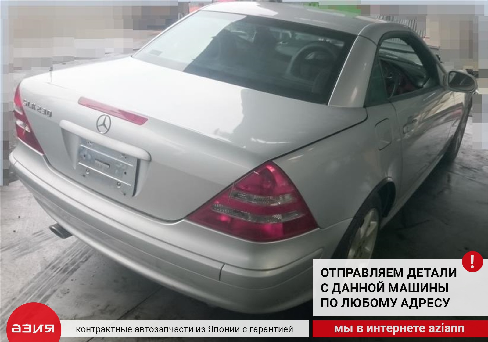 Механизм складывания крыши  насос доводчик актуатор Mercedes-Benz SLK230  R170 M111E23 111.983 A1707500072 id109430 запчасть контрактная купить в  Нижнем Новгороде, цена 1900₽