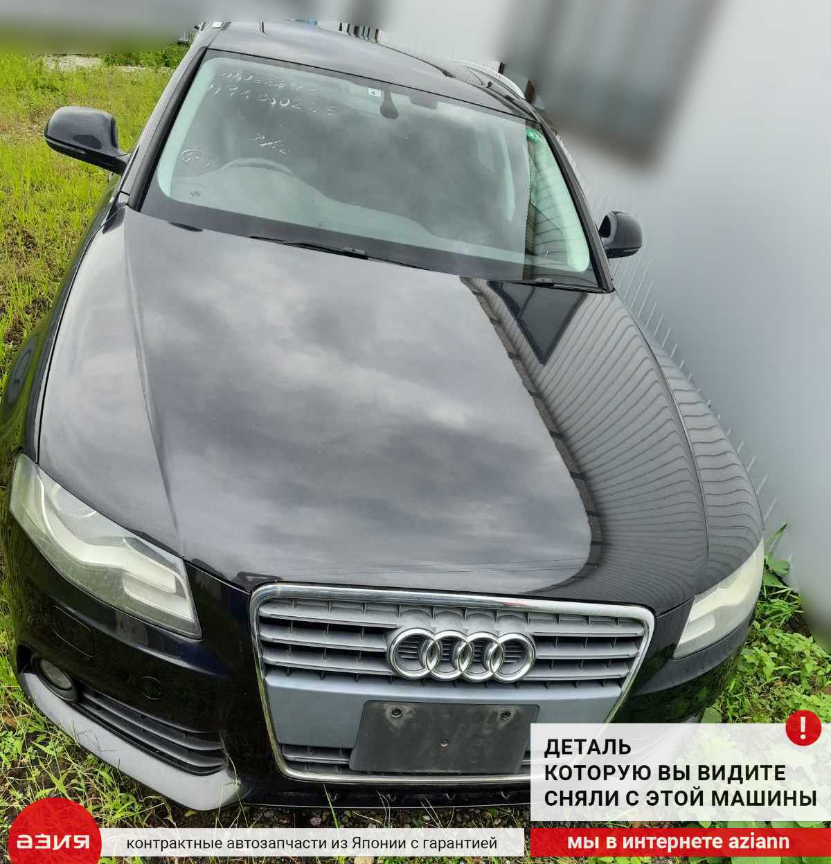 Замок бардачка Audi A4 2008 B8 CDHB ( (1.8t) 8K2857131 id110413 запчасть  контрактная купить в Нижнем Новгороде, цена 500₽