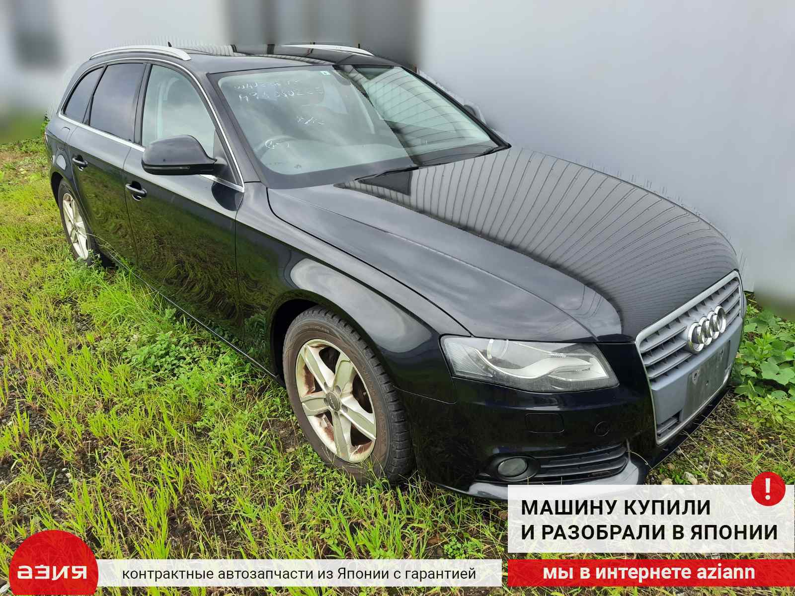 Замок бардачка Audi A4 2008 B8 CDHB ( (1.8t) 8K2857131 id110413 запчасть  контрактная купить в Нижнем Новгороде, цена 500₽