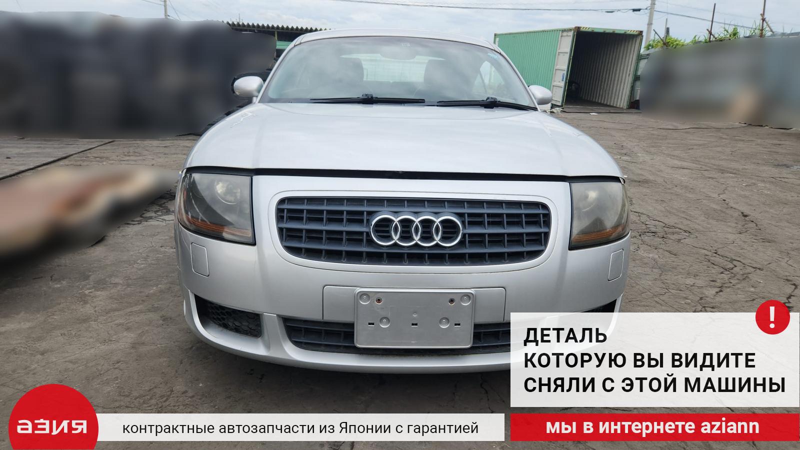 Форсунка омывателя фар левая Audi TT 2005 8N AUQ (1 8N0955101 id110370  запчасть контрактная купить в Нижнем Новгороде, цена 1200₽