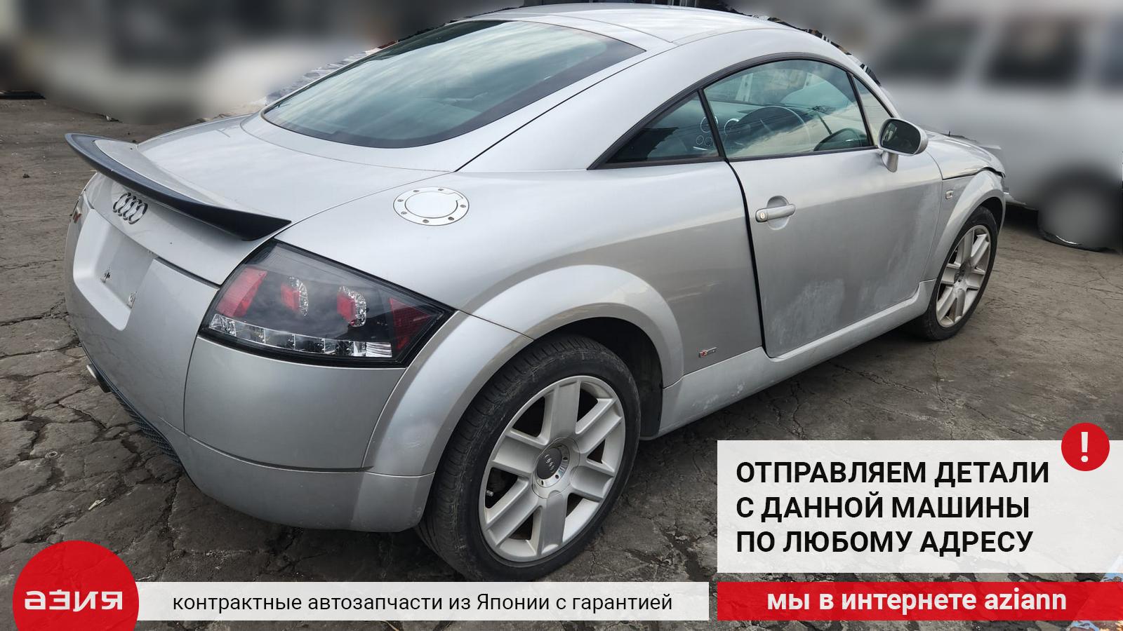 Форсунка омывателя фар левая Audi TT 2005 8N AUQ (1 8N0955101 id110370  запчасть контрактная купить в Нижнем Новгороде, цена 1200₽