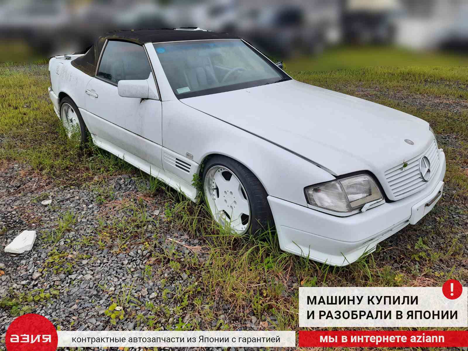 Привод левый задний Mercedes-Benz SL500 R129.066 M119E50 119.960  A1243508710 id110807 запчасть контрактная купить в Нижнем Новгороде, цена  9900₽