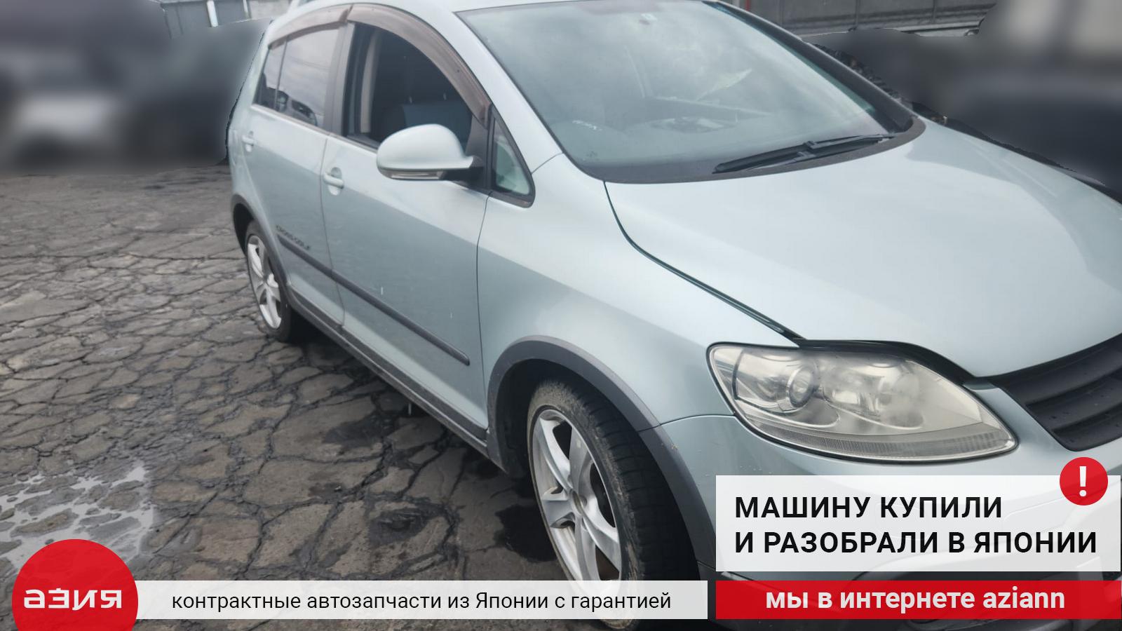 Катушка зажигания Volkswagen Golf Plus 2008 5M BMY (1.4) 036905715F  id111034 запчасть контрактная купить в Нижнем Новгороде, цена 800₽