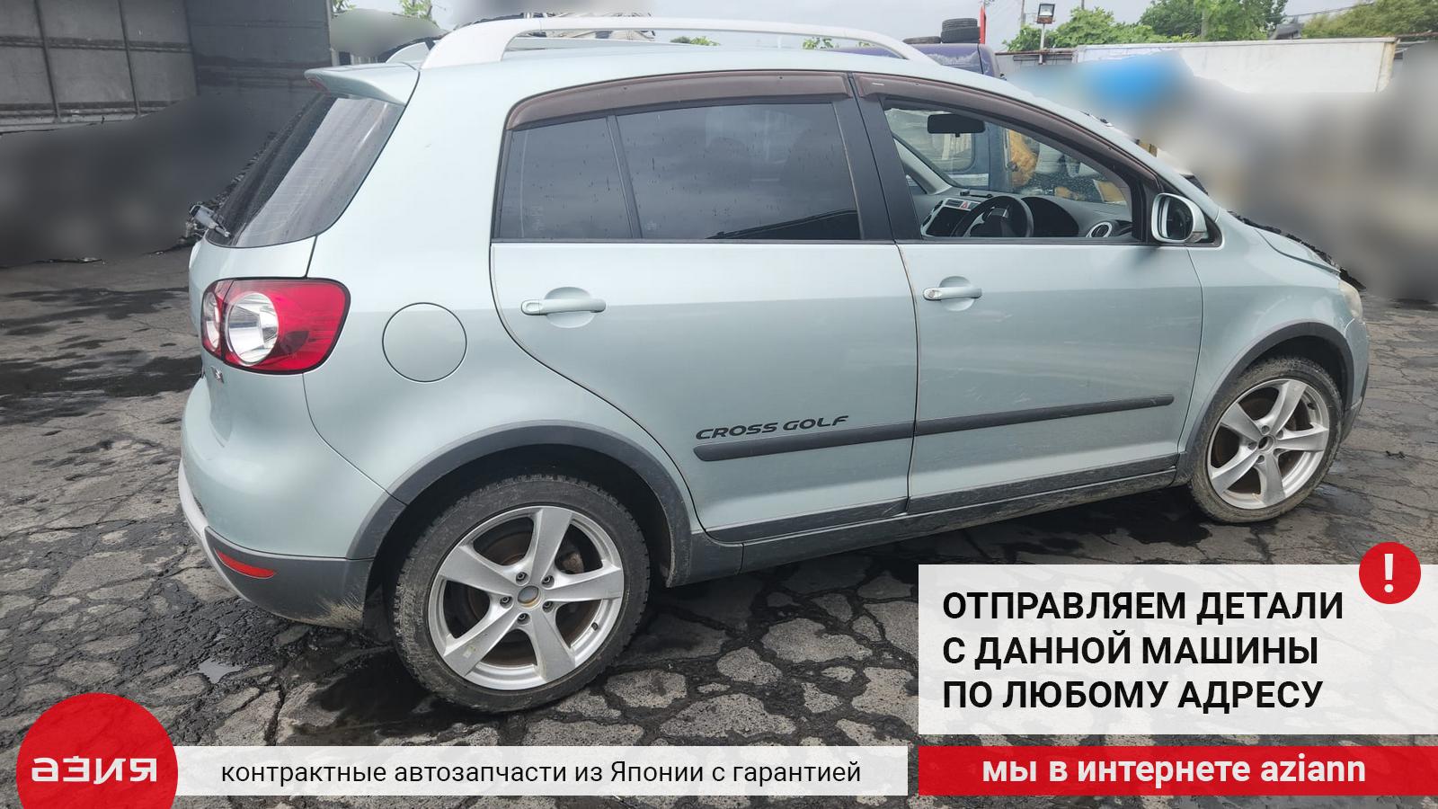 Катушка зажигания Volkswagen Golf Plus 2008 5M BMY (1.4) 036905715F  id111034 запчасть контрактная купить в Нижнем Новгороде, цена 800₽