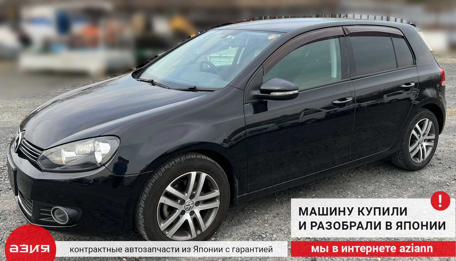 Корпус термостата Volkswagen Golf 2010 6 CAXA (1.4t) 03C121111T купить  контрактная id111929