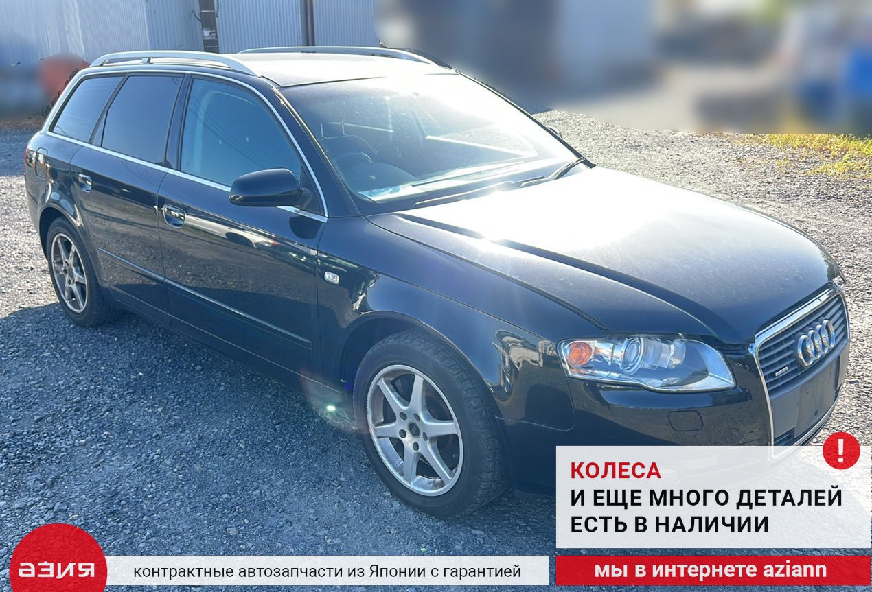 Лента подрулевая шлейф подушки безопасности A4 2007 8E B7 BWE (2.0t) 