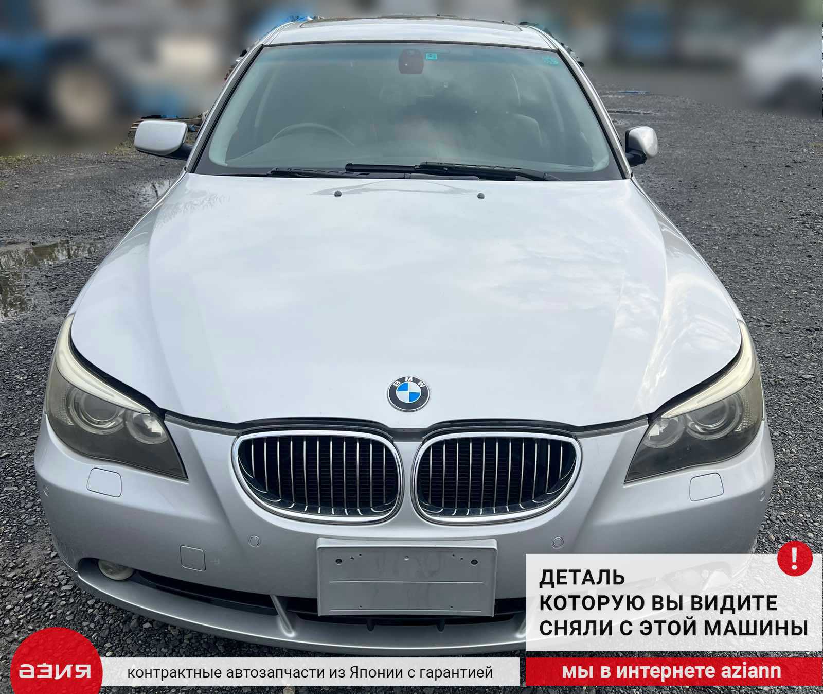 Подушка двигателя левая BMW 5 2003 E60 / E61 N62B44A (4.4) 22116762607  купить контрактная id112271