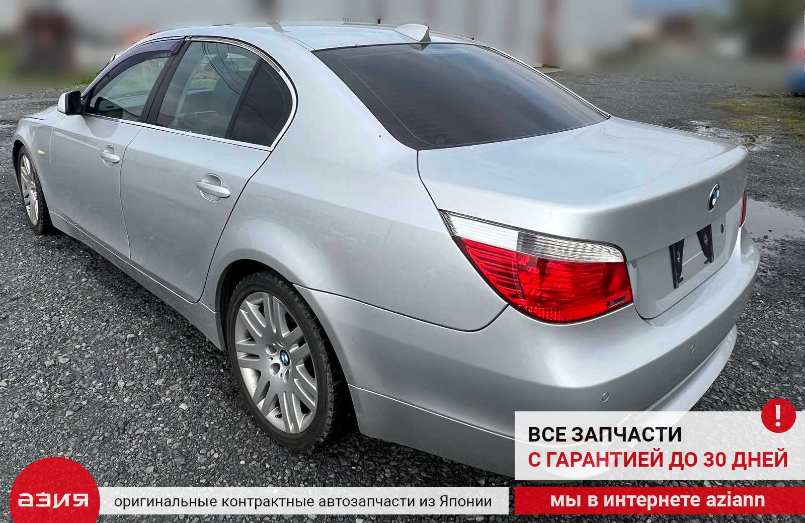 Подушка двигателя левая BMW 5 2003 E60 / E61 N62B44A (4.4) 22116762607  купить контрактная id112271