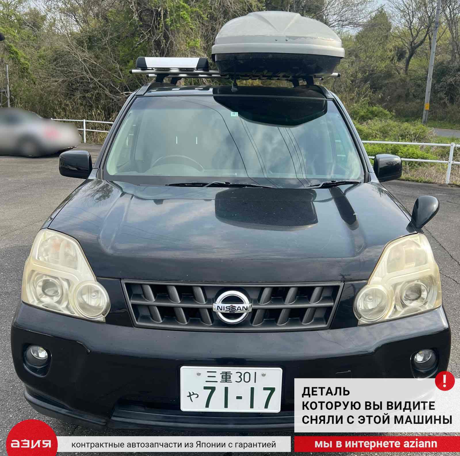 Насос омывателя Nissan X-Trail NT31 MR20DE 28920CN000 id112354 запчасть  контрактная купить в Нижнем Новгороде, цена 700₽