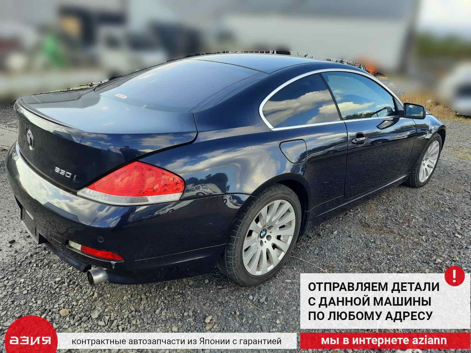 Лента подрулевая шлейф подушки безопасности BMW 6 2006 E63/E64 N52B30A  (3.0) 61316976394 id112301 запчасть контрактная купить в Нижнем Новгороде,  цена 900₽