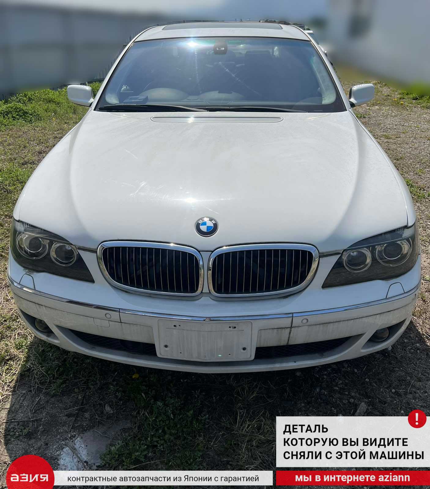 Датчик положения кузова правый задний BMW 7 2006 E66 N73B60A (6.0)  37146784697 id112312 запчасть контрактная купить в Нижнем Новгороде, цена  1700₽