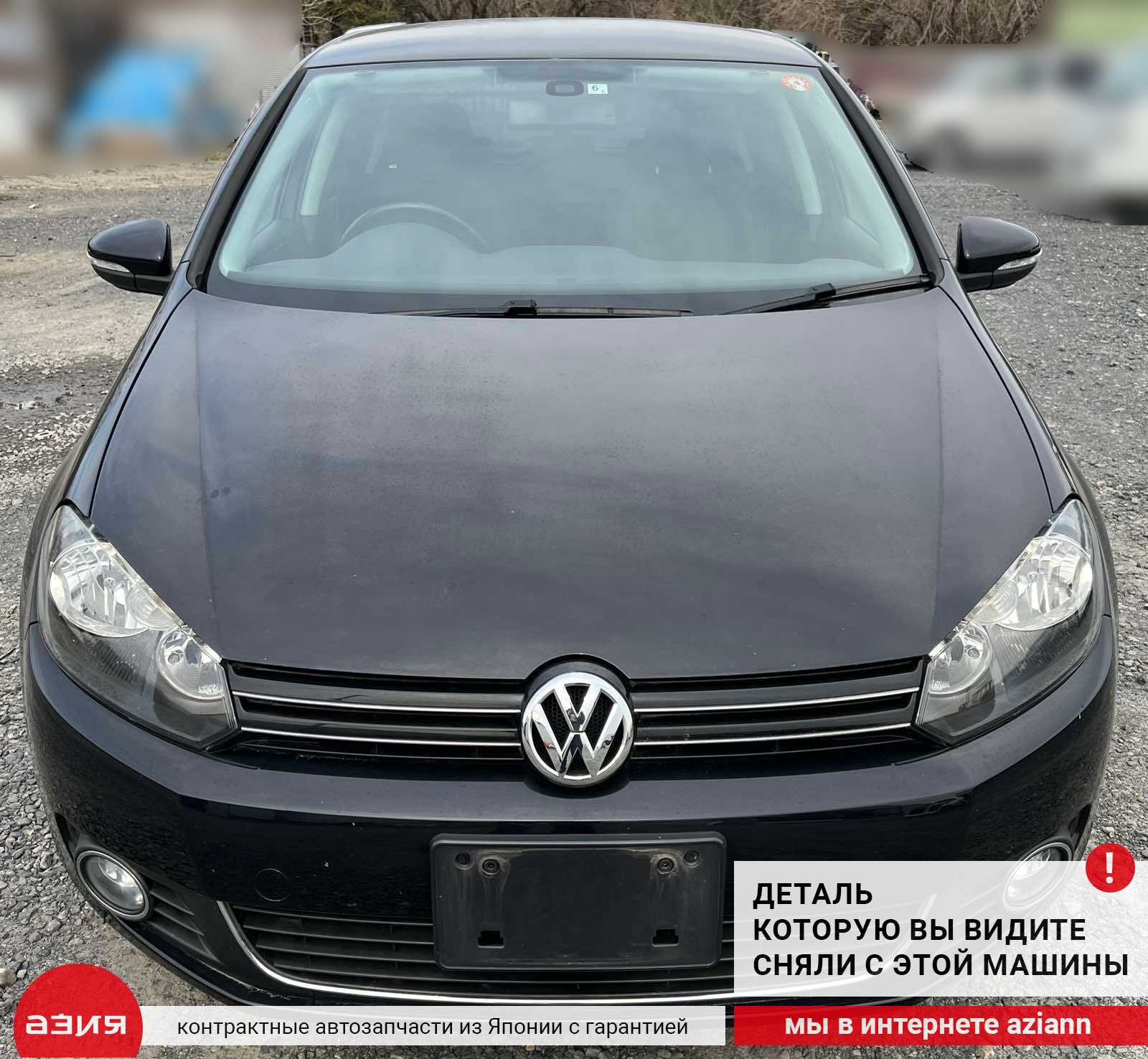 Радиатор охлаждения двигателя Volkswagen Golf 2010 6 CAXA (1.4t)  1K0121251BN id112737 запчасть контрактная купить в Нижнем Новгороде, цена  2900₽