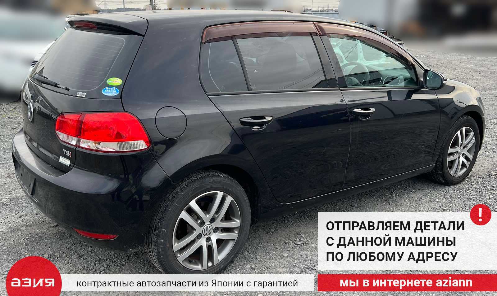 Радиатор охлаждения двигателя Volkswagen Golf 2010 6 CAXA (1.4t)  1K0121253BB id112738 запчасть контрактная купить в Нижнем Новгороде, цена  2900₽