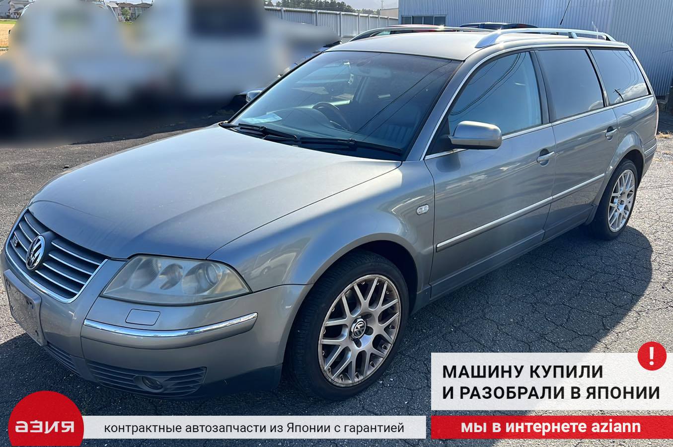 Лента подрулевая шлейф подушки безопасности Volkswagen Passat W8 2003 B5  BDN (4.0) 1J0959654AG id112005 запчасть контрактная купить в Нижнем  Новгороде, цена 3900₽