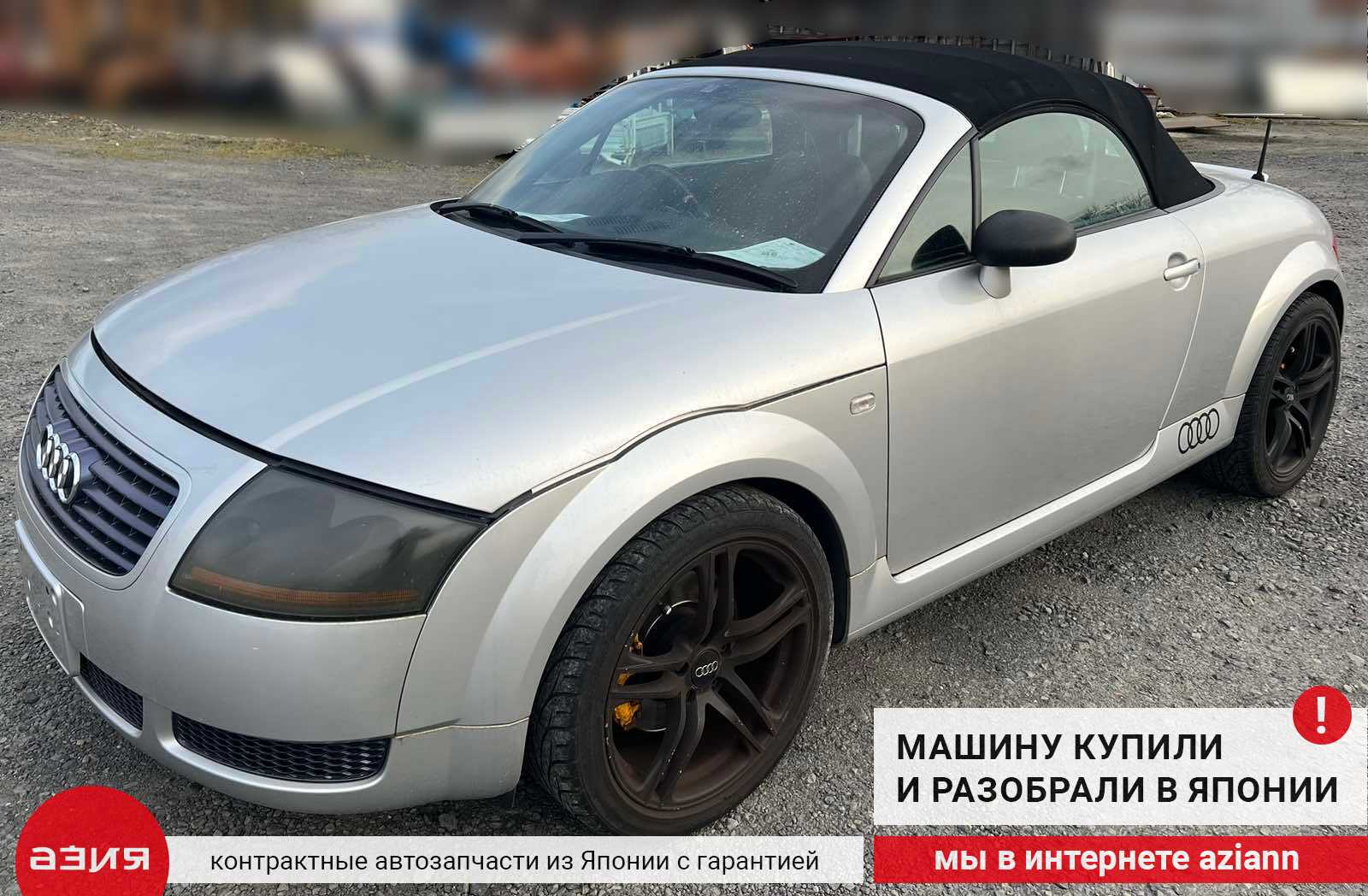 Шланг гидроусилителя руля / трубка гур Audi TT 2002 8N AUQ (1 8N0422893P  id112646 запчасть контрактная купить в Нижнем Новгороде, цена 3900₽