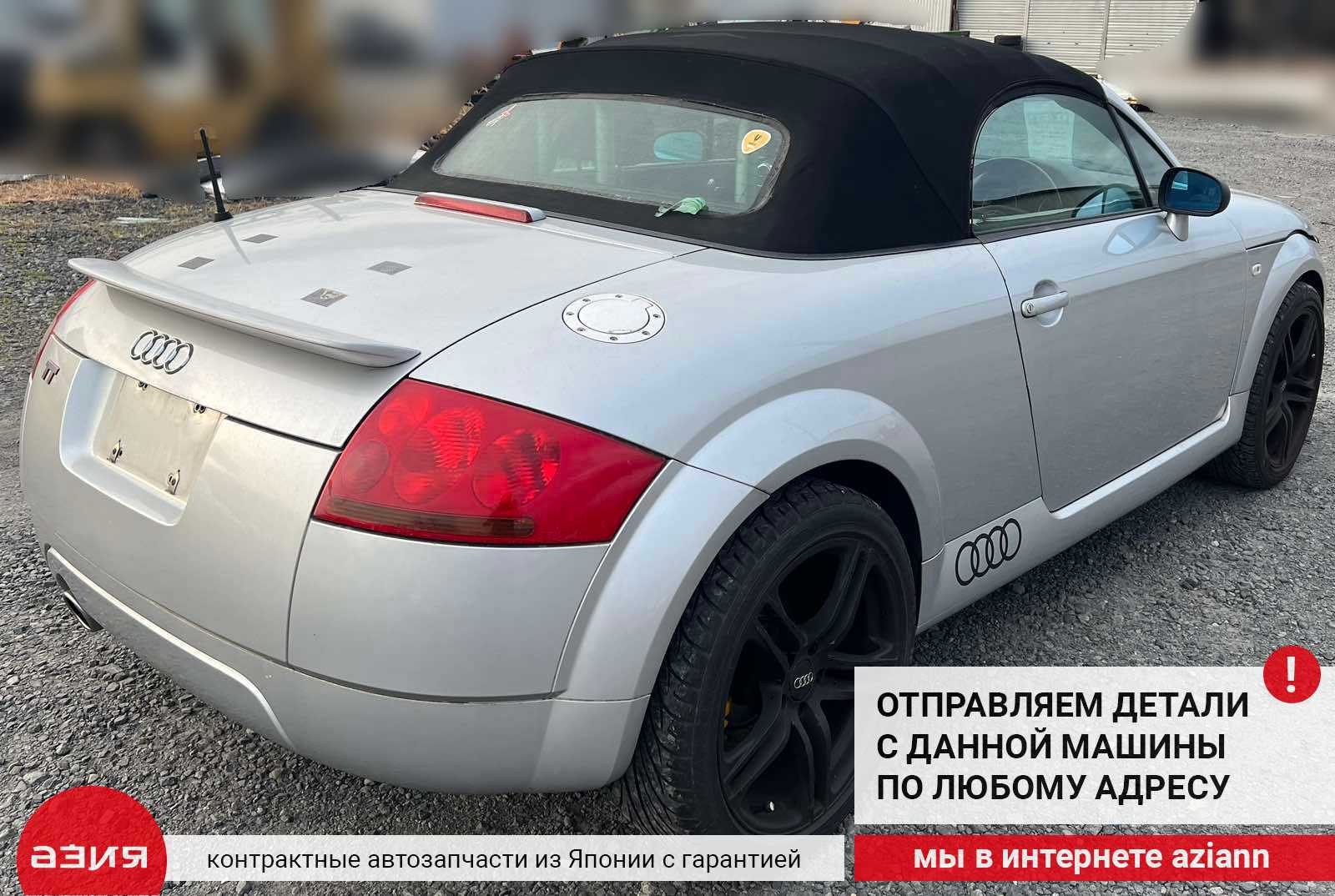 Шланг гидроусилителя руля / трубка гур Audi TT 2002 8N AUQ (1 8N0422893P  id112646 запчасть контрактная купить в Нижнем Новгороде, цена 3900₽