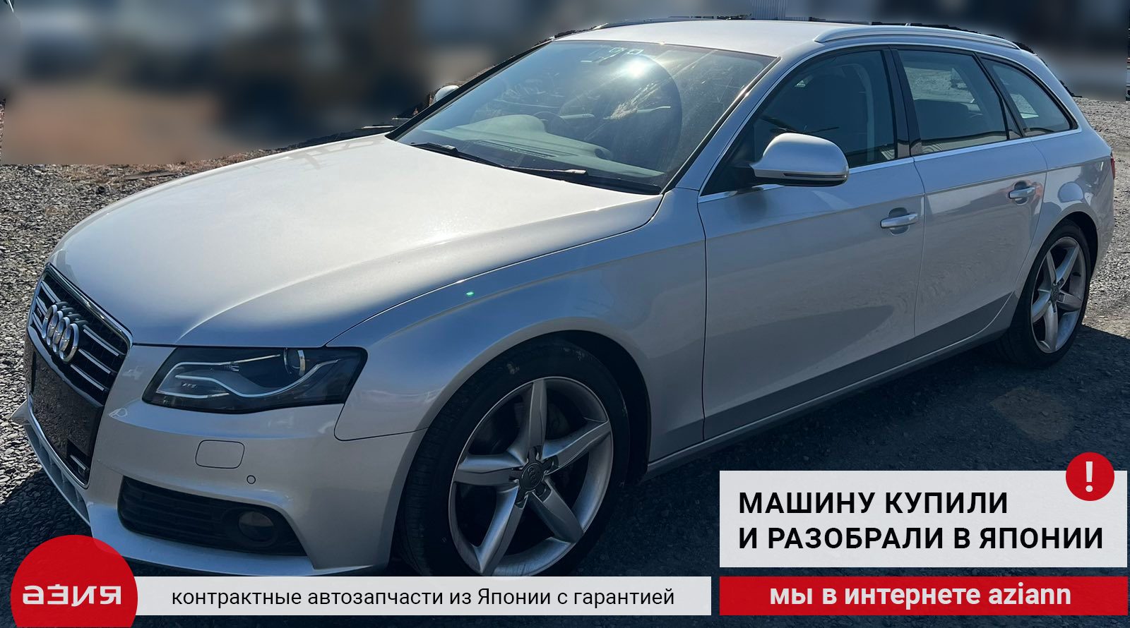 Катушка зажигания Audi A4 2008 B8 CALA (3.2) 06E905115E id112801 запчасть  контрактная купить в Нижнем Новгороде, цена 1900₽