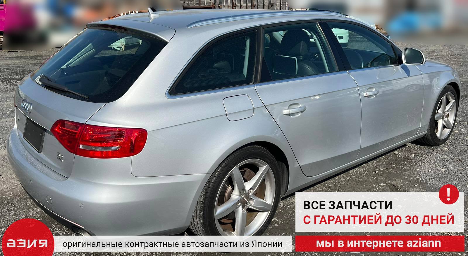 Датчик положения распредвала (комплект) Audi A4 2008 B8 CALA (3.2)  07L905163B id112791 запчасть контрактная купить в Нижнем Новгороде, цена  1700₽