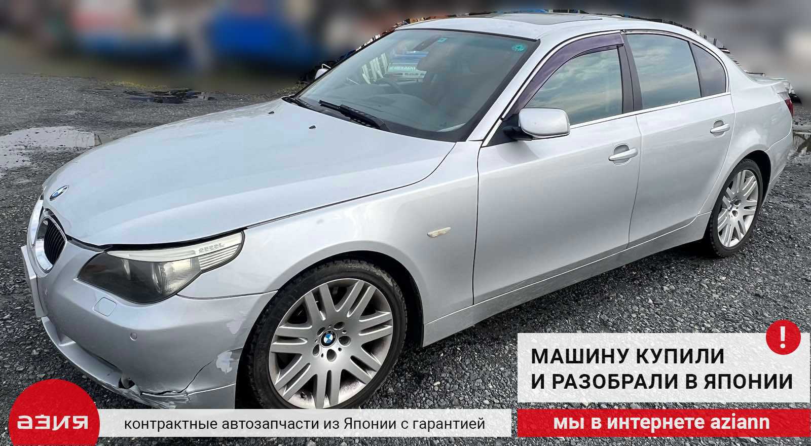 Датчик детонации (комплект) BMW 5 2003 E60 / E61 N62B44A (4.4) 13627568421  id112948 запчасть контрактная купить в Нижнем Новгороде, цена 700₽