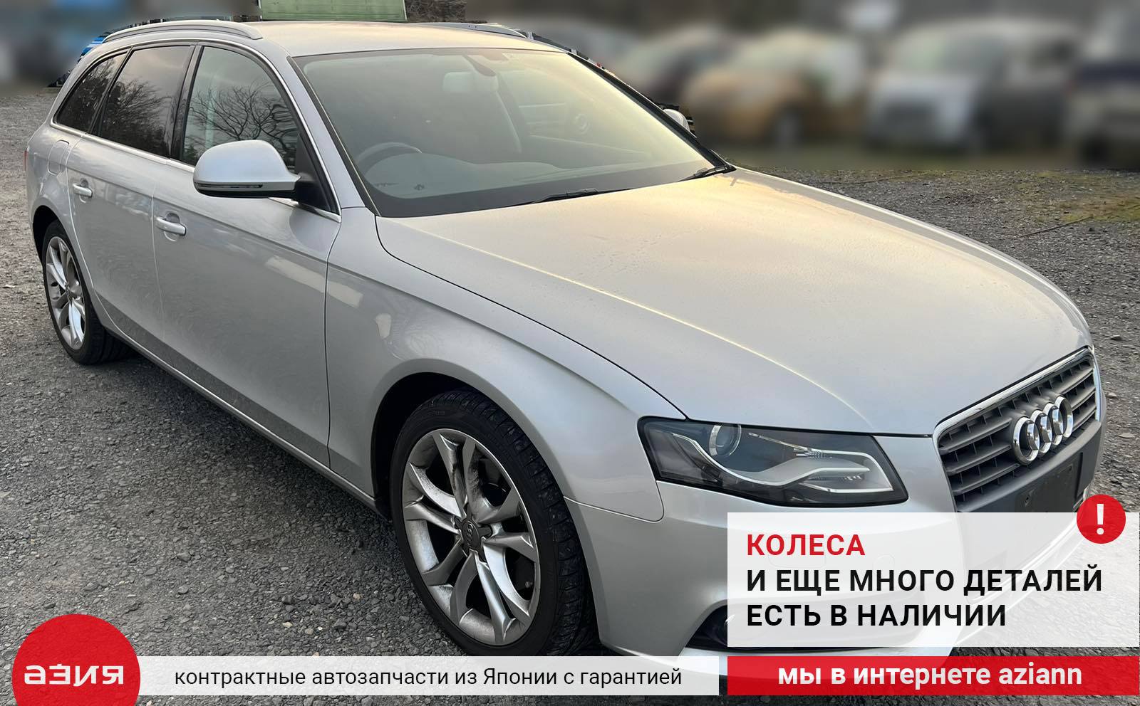 Коллектор впускной Audi A4 2009 B8 CDHB ( (1.8t) 06H198211A id113017  запчасть контрактная купить в Нижнем Новгороде, цена 11900₽