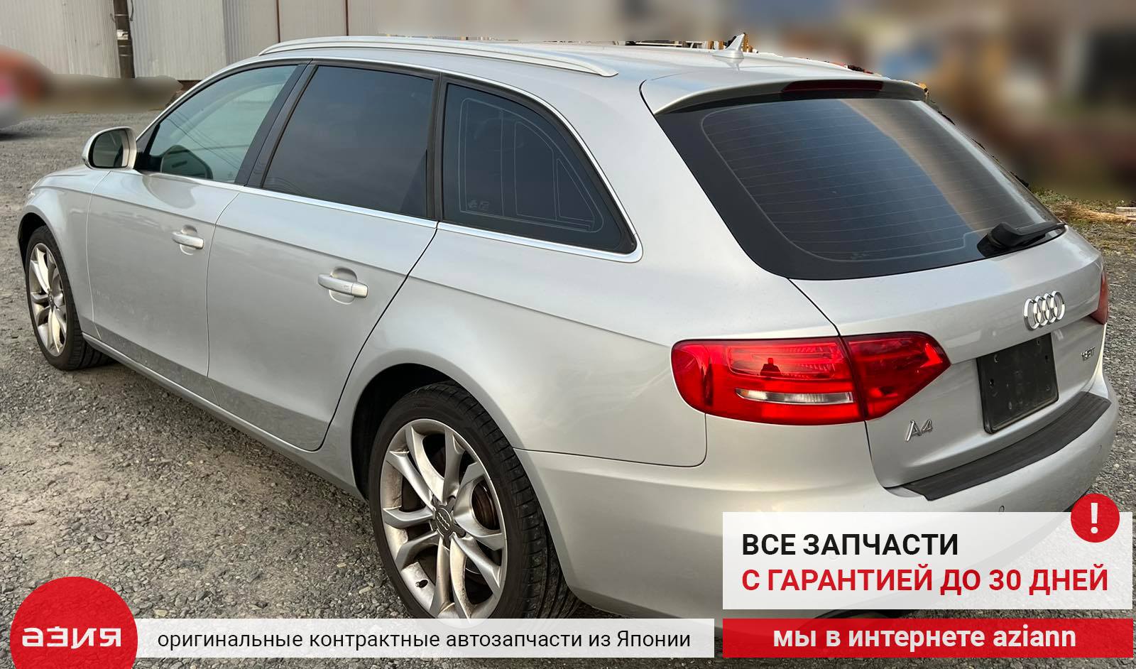 Катушка зажигания Audi A4 2009 B8 CDHB ( (1.8t) 07K905715F купить  контрактная id113050