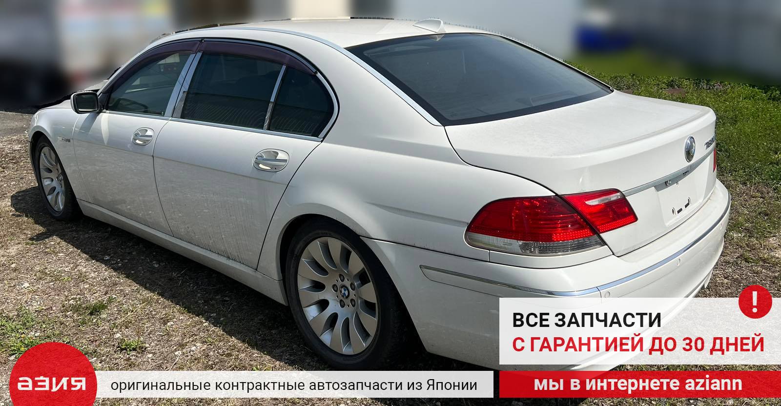 Патрубок / гофра воздушного фильтра левый BMW 7 2006 E66 N73B60A (6.0)  13717501201 id113078 запчасть контрактная купить в Нижнем Новгороде, цена  3400₽