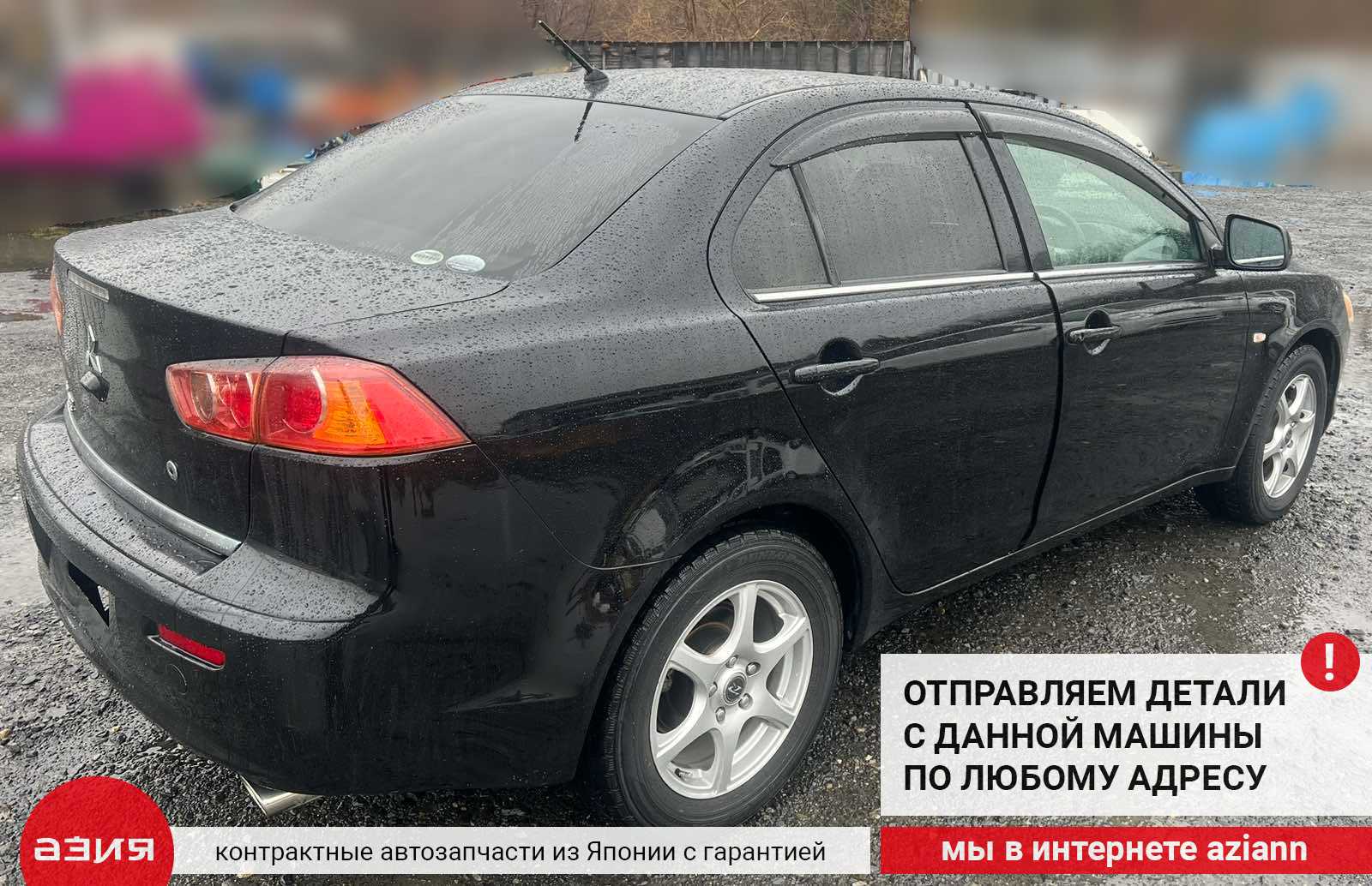 ДМРВ Mitsubishi Lancer 10 / 2008 CY4A Lancer 10 4B11 MR985187 id113047  запчасть контрактная купить в Нижнем Новгороде, цена 1700₽